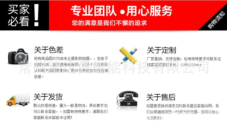 详情页-(2)_16.jpg