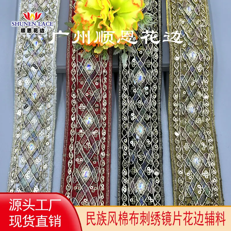 顺恩头图