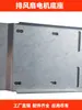 Accesorios para ventiladores de extracción industriales: base del motor del ventilador de presión negativa, polea de correa, polea tensora, rueda de aluminio, ángulo de la pala, ventilador de ventilación y rejillas