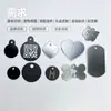 Placas de Identificación para Perros de Aleación de Aluminio, Grabado Láser y Impresión Personalizada, Placas para Collares de Mascotas con Múltiples Diseños, Personalización al por Mayor
