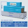 Máquina Termoencogible Tie Niu, Máquina Envasadora con Film Termoencogible, Máquina Selladora Automática Completa con Film Termoencogible, Máquina Termoencogible para Embalaje Exterior