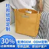 Sacos de Papel Dupont Pequenos com Logo Personalizado, Sacolas de Compras de Papel Dupont Laváveis, Sacolas Tote, Sacolas de Presente, Sacolas de Lona Personalizadas