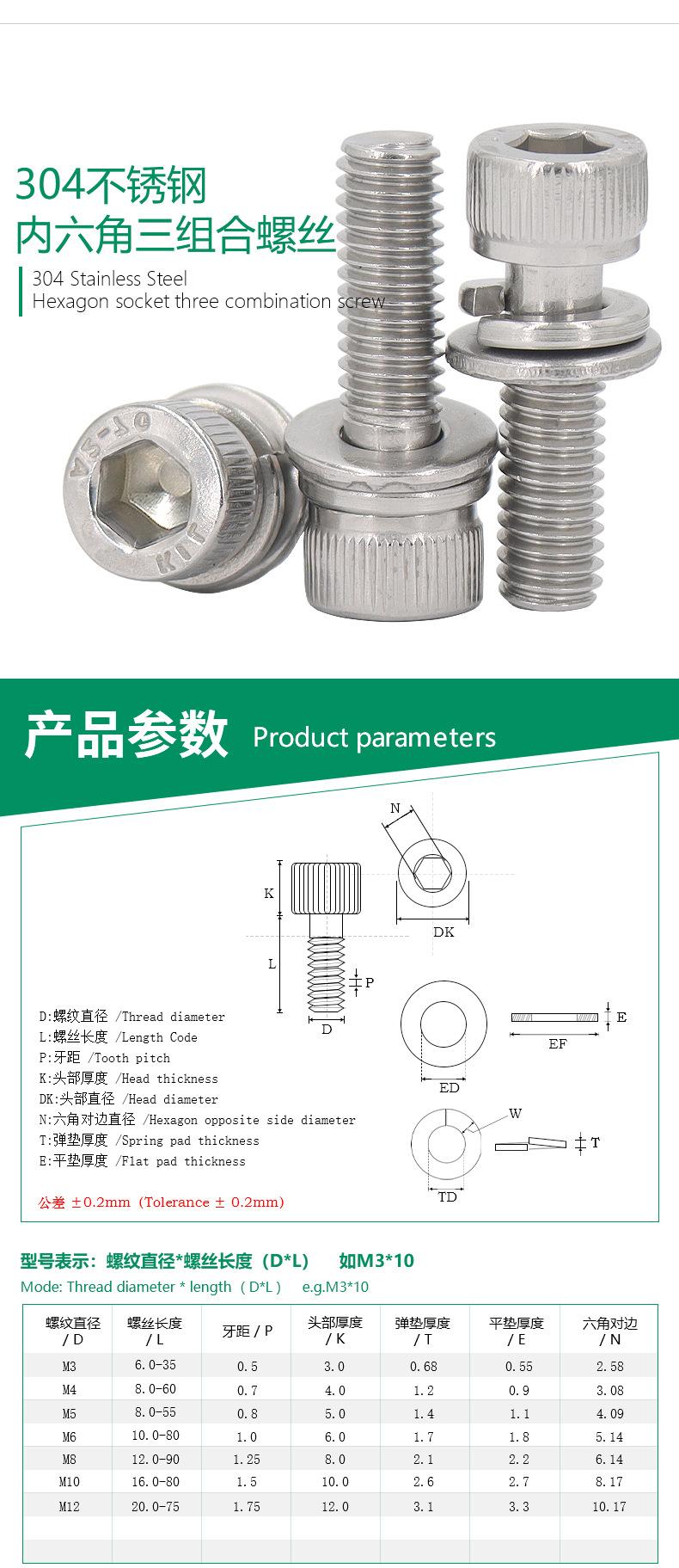 J0+1-304组合_03.jpg