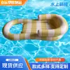 Respaldo Reclinable Inflable de PVC Personalizado de Fábrica Fila Flotante Exportación Plegable Deportes al Aire Libre Adultos y Niños Engrosado Nuevo