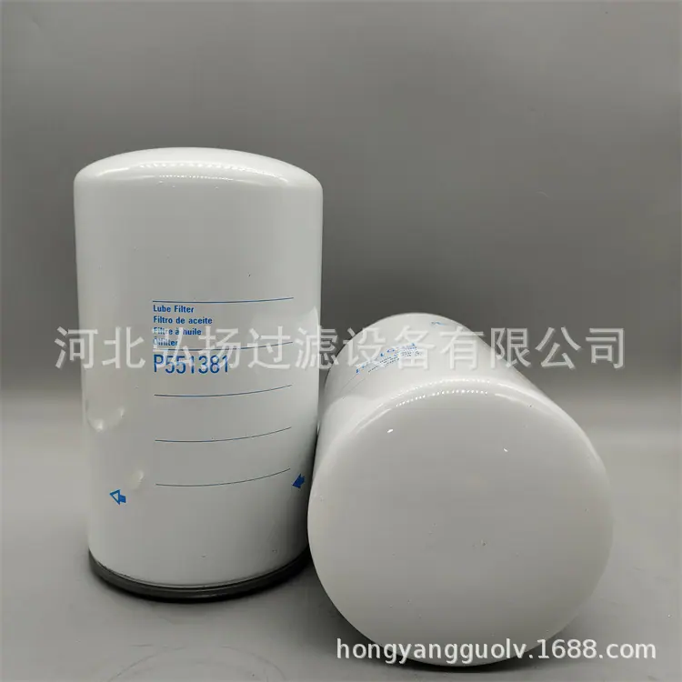 P551381-3