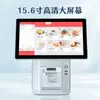 Caja Registradora Todo en Uno Personalizada para Catering y Minoristas Caja Registradora para Tienda de Conveniencia Sistema de Caja Registradora Táctil para Tienda de Té de Leche