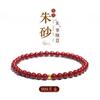Pulsera de cinabrio al por mayor para mujer este año, pulsera de cinabrio rojo, accesorios de oro 999, pulsera para hombre y mujer, una generación de cabello