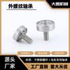 Ntbg Rodamiento de Hilo Externo Acero Inoxidable 304 Varilla Roscada Rodillo Hilo Externo Pista Polea Rueda Guía Venta al por Mayor