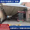 Fábrica de Techos Deslizantes Eléctricos Elevados de Shanghái Toldo de Techo Riel Control Remoto Automático Telescópico Plegable Toldo de Almacén