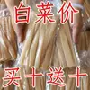Fideos de Papa en Cazuela de Barro Auténticos en Bolsas con Paquetes de Condimentos, Venta al por Mayor Comercial, Ingredientes para Olla Caliente de Papa de Sichuan Hechos a Mano, Fideos Finos