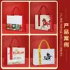 Bolsa Tote de Lona Ano Novo do Cavalo com Logo Personalizado Impresso e Laminação 3D para Promoção da Cultura Corporativa Universitária