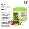 Itfu frutas e vegetais frutas e vegetais liofilizados flor azul ocidental batata doce roxa três frutos vermelhos pó de fruta beterraba cranberry petiscos para cães