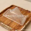 Caixa de Embalagem Plástica para Sanduíche Alimento Material Ecologicamente Correto Fabricante Direto Descartável Caixa Dobrável para Sanduíche Tampa Céu e Terra