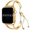 Adequado para apple iwatch Nova 1-8 geração de aço inoxidável Pulseira de relógio de aço inoxidável para apple watch feminino