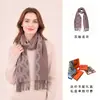 Bufanda Sangbao Su 100% Lana para Mujer Otoño/Invierno 2026 Estilo Coreano de Alta Gama Bufanda de Cuello Versátil Chal Venta al por Mayor