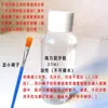 Pintura Esmaltada Cloisonné DIY Pintura con Arena de Colores DIY Herramientas de Manualidades Hechas a Mano Paquete de Materiales para Principiantes