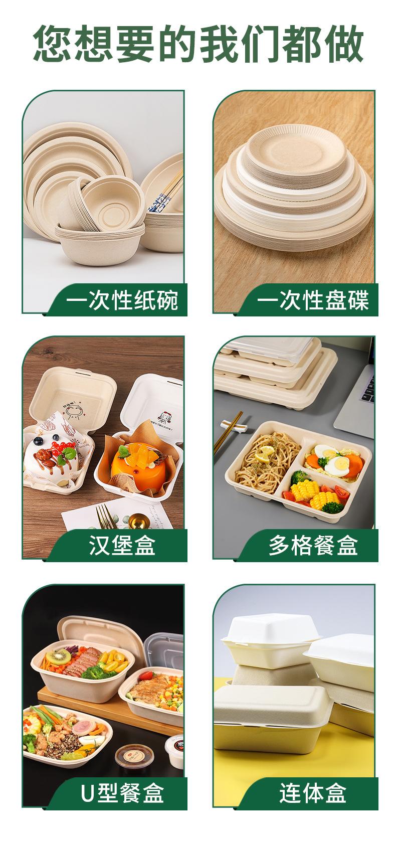 详情_02