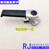 Maçaneta da porta da máquina de cozinhar arroz a vapor, maçaneta do armário a vapor, maçaneta do armário a vapor, maçaneta da porta da caixa a vapor, acessórios para armário a vapor, maçaneta do forno e da secadora