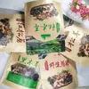 Fabricantes fornecem saco de embalagem de janela de papel Kraft cogumelo Tricholoma saco de embalagem de papel Kraft fungo preto saco de embalagem autônomo