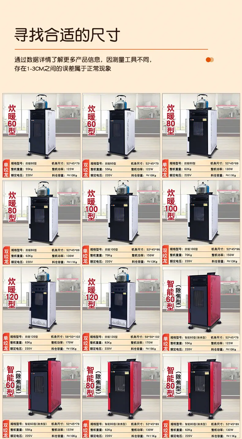 0出版---取暖炉_11.jpg