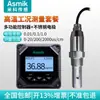 Medidor de Conductividad en Línea Circulación Monitoreo de Agua de Enfriamiento Sensor de Conductividad de Acero Inoxidable 316L Agua Pura de Semiconductores