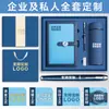 Set de Regalo de Cuaderno de Negocios con Caja, Logo Personalizado, Taza Térmica de Alta Calidad para Reuniones Anuales Corporativas y Regalo Souvenir