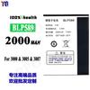 Adecuado para Batería de Teléfono Móvil Oppo A11/3007/3000/3005 Blp589 Nuevo Tablero de Alimentación Externo al por Mayor