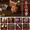 Molde de hierro Molde para varillas de incienso Hecho a mano DIY Método antiguo para hacer incienso Juego de herramientas de un solo y doble cara Molde para prensar polvo de incienso Colgante