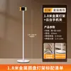 Soporte de Luz Metálico de 1.8 m Adecuado para Foco de Fotografía, Iluminación de Cabello, Luz de Superficie de Pantalla Completa, Accesorios de Luz de Relleno, Soporte Reforzado de Alta Resistencia
