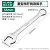 Atacado do Fabricante Chave de Duplo Uso, Chave de Boca e Chave de Anel, Chave Grande de Duplo Uso com Formato Especial 35 37 38 41 46mm