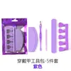 Set Embalaje Morado Nail Art Palo Naranja Transparente Dedo Partido Herramienta de Manicura Pieza de Madera Lima de Uñas Herramienta de Ayuda para Tienda de Nail Art