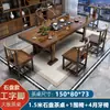 Juego de Mesa de Té y Sillas de Madera Maciza, Una Mesa y Cinco Sillas, Mesa de Té de Oficina Estilo Chino Nuevo, Juego de Té para el Hogar, Estación Integrada para Preparar Té, Juego Completo