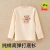 Camiseta de Manga Larga para Niñas con Cuello de Encaje Camiseta Básica Ropa para Niños Grandes Bebé Algodón Clase A Top para Niña Ropa Infantil
