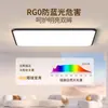 Luz Principal de Teto para Quarto Green Source Full Spectrum Lâmpada Redonda Nova 2025 Moderna Simples LED Sala de Estudo Quarto de Criança