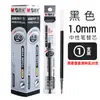 Caneta Gel Morning Mg Light Espessura 1.0mm Caneta Dura Preta Caneta para Prática de Caligrafia Assinatura para Alunos do Ensino Fundamental com Ponta Grossa Recarga