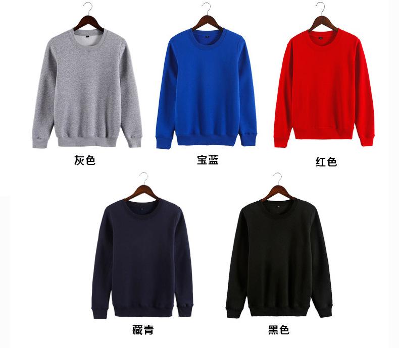 韩版卫衣,圆领卫衣,无内胆卫衣,情侣卫衣,潮流卫衣,纯色卫衣,