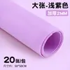 Papel de Esponja EVA de Colores Papel Espuma Materiales para Manualidades de Jardín de Infancia Hecho a Mano DIY Venta al por Mayor Papel de Esponja Blanco Engrosado Burbujas