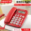 Fábrica de OrigenZhongnuo W288 Teléfono de Escritorio para Recepción Línea Fija de Negocios Cableado Línea Fija para el Hogar Gratis