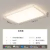 Luminária de Sala de Estar de Luxo Leve Estilo Creme Luminária de Teto 2025 Nova Luminária Principal para Quarto de Alto Padrão Luminária LED de Proteção para os Olhos