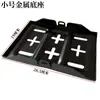 Gancho de Fijación para Batería de Coche Gancho de Tornillo para Batería Gancho de Azulejo de Fijación de Soporte de Batería Accesorios de Modificación Tipo Universal