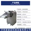 Máquina automática para prensar masa Máquina eléctrica para prensar masa de acero inoxidable Máquina amasadora Máquina comercial para prensar masa Máquina todo en uno para comedor