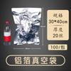 Bolsa de Embalaje al Vacío para Alimentos de Papel de Aluminio a Prueba de Humedad Sellada Bolsa Conservadora de Frescura Mascarilla Facial Alimentos Cocinados Té Embalaje Bolsa Plana Sellado por Tres Lados