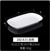Plato para Hot Pot de Melamina Grado Alimenticio, Vajilla para Restaurante, Plato para Buffet, Plato para Barbacoa, Imitación Porcelana, Cuadrado Comercial Apilable, Plato de Cena