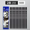 Marley Boceto a Lápiz Negro Set Completo En Caja Suave Medio Duro Lápiz Carbón hb Dibujo Artístico Examen Mate Lápiz de Boceto