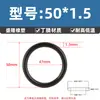 Anillo Tórico de Nitrilo de Alta Calidad con un Diámetro de Alambre de 1.5* y un Diámetro Exterior de 4-105, Anillo Sello Junta Resistente al Aceite, Sello Tipo O para Prevenir Fugas