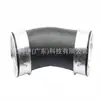 7H0145790D É Adequado para Mangueira de Ar Pressurizado do Intercooler Volkswagen Audi Tubo de Ar Customização/OEM em Pequenas Quantidades