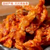 Envío GratisPiel de pescado picante especial de Zhoushan mariscos listos para comer, directo del fabricante, se puede enviar en nombre de otros, caja completa de 5 kg al por mayor
