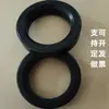 Anel de Vedação Modificado de Fibra de Carbono PTFE Preto Resistente a Altas Temperaturas Junta de Válvula Sede de Válvula Esférica Q41 DN15/20/25/32