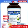 Cápsulas de Vitamina D3 Cápsulas de Vitamina D3 Procesamiento Transfronterizo O E M OEM Cápsulas