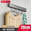 Gancho de Cocina de Aluminio Espacial Estante de Almacenamiento de Utensilios de Cocina sin Perforaciones Gancho de Fila Desmontable Montado en la Pared Gancho Adhesivo Fuerte
